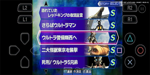 奥特曼格斗3破解版免费