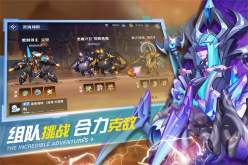 弹弹奇妙冒险安卓版