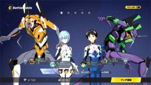 新世纪战士格斗领域汉化版