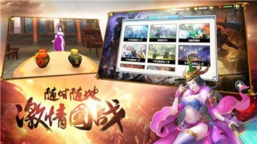 热血水浒传3D武侠
