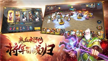 热血水浒传3D武侠