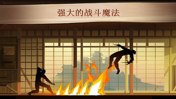 暗影格斗2破解版