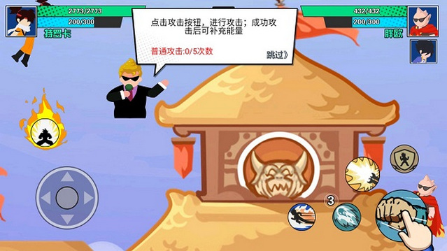 一波超人免广告版
