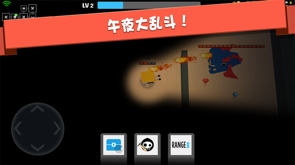 弓箭手大作战无限金币版和钻石版