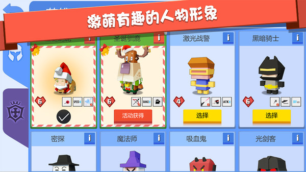 弓箭手大作战无限金币版和钻石版