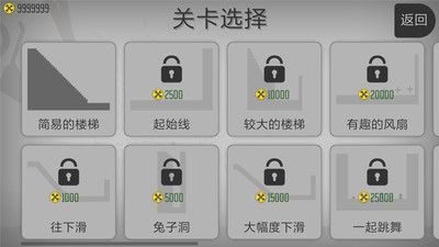 弄死火柴人中文破解版