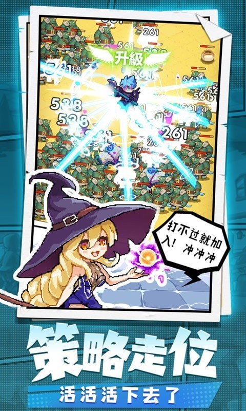 勇者秘境最新版