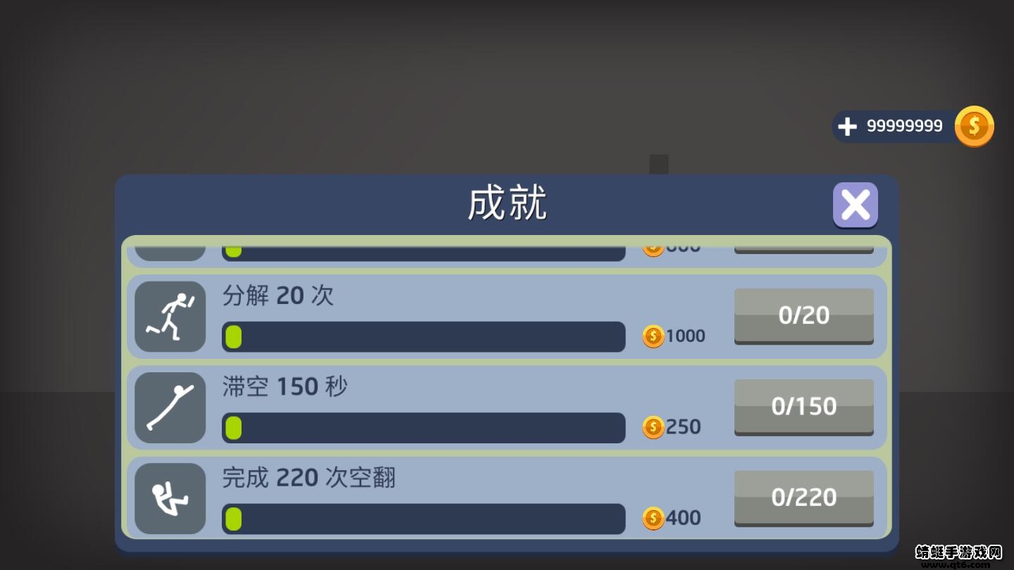 弄死火柴人破解版无限金币