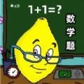 恐怖双胞胎