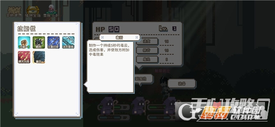 秘境森林冒险队