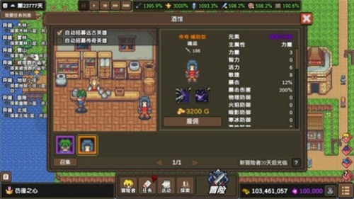 龙崖