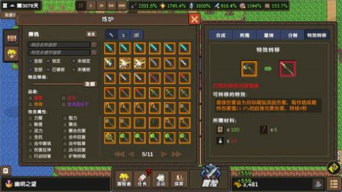 龙崖