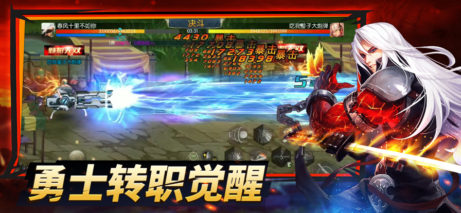 阿拉德之怒120级神话飞升版