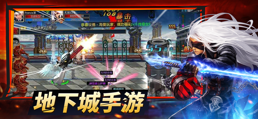 阿拉德之怒120级神话飞升版