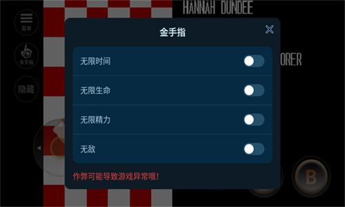 恐龙快打手机版无限币
