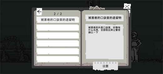 和阶堂真的事件簿