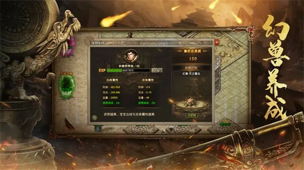 我本沉默飞扬版本下载