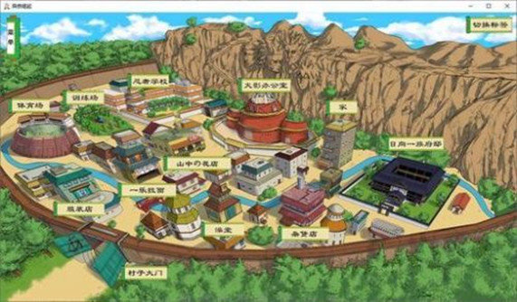 火影忍者之异族崛起下载最新版