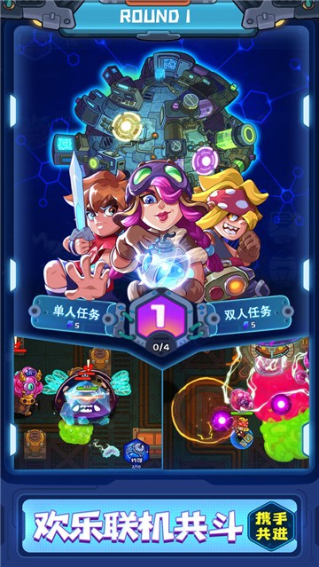 元能失控远征礼包版