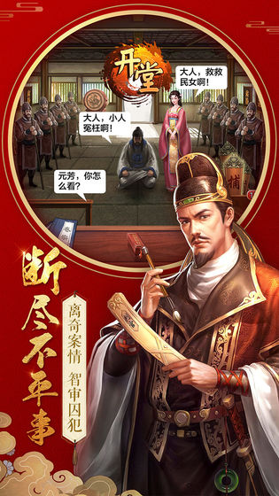 不一样的传奇九游版