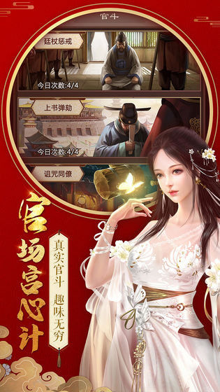 不一样的传奇九游版