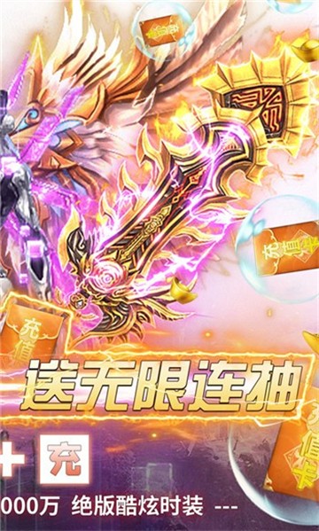 赤月裁决高爆版