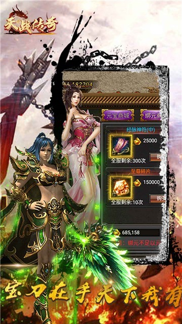 天战传奇打金版