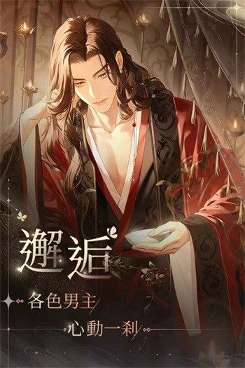 代号鸢官方版正版