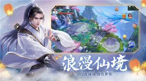 抖音轩辕飞凤手游