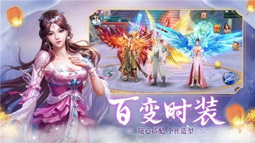 抖音轩辕飞凤手游