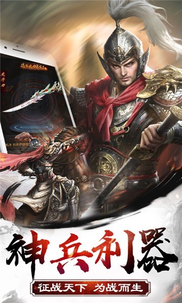 一刀传说超V版