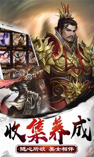一刀传说超V版
