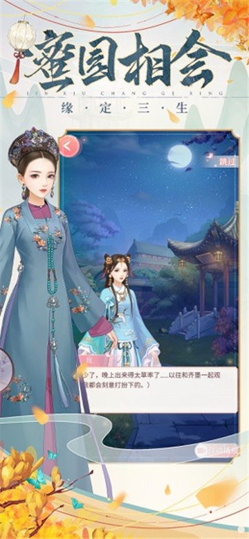锦绣长歌行