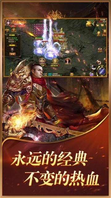 龙腾耀世