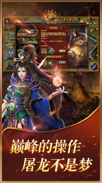 龙腾耀世