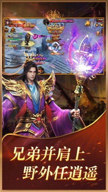 龙腾耀世
