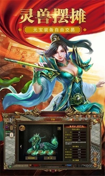 传世复古高爆版