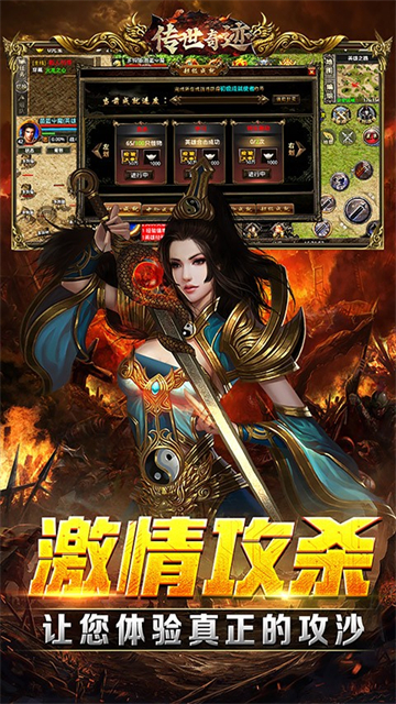 传世奇迹万万刀