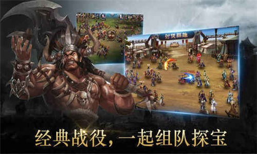 三国记徐州风云