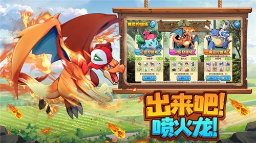 火龙冲