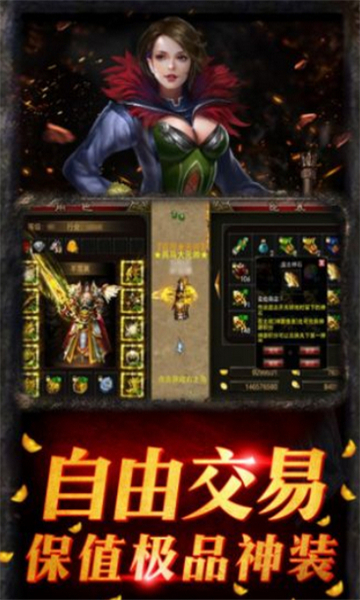 英雄战盟