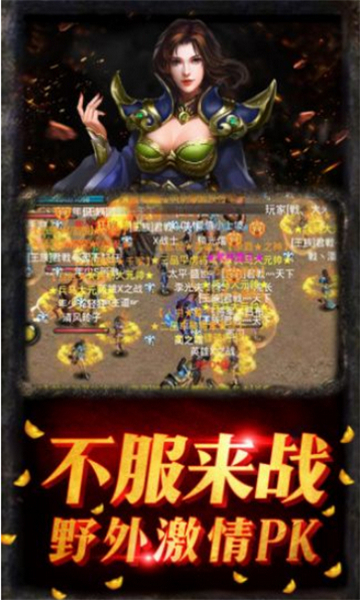英雄战盟
