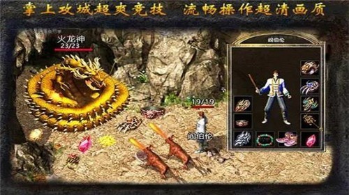 70玉兔传奇1.85版