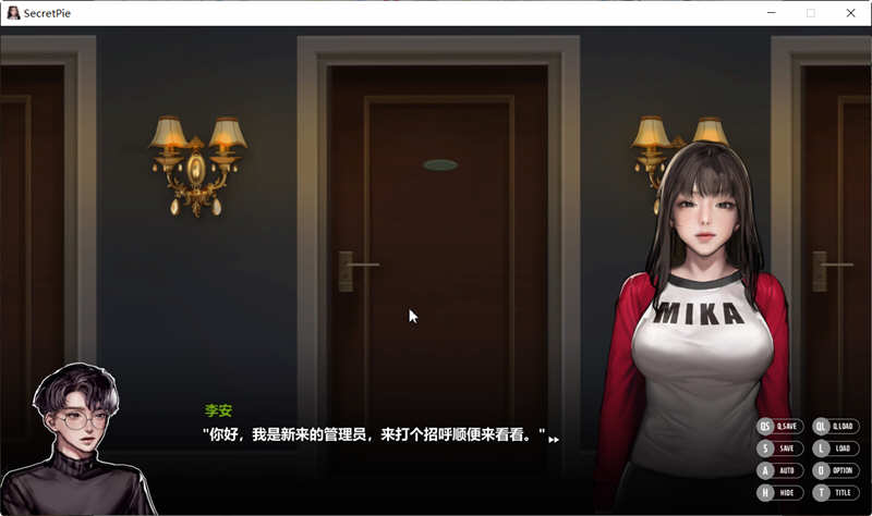 秘密派安卓版