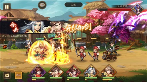 少年名将bt版