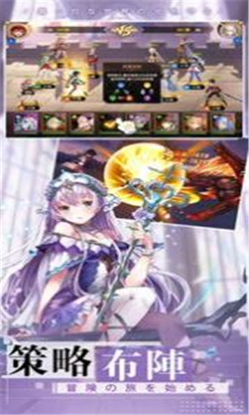 机甲少女团安卓版