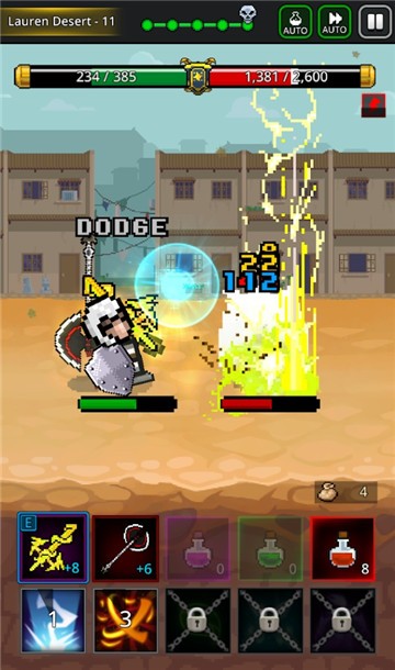 养剑大师神话武器