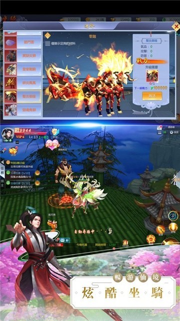 妖劫缘起缘灭公益服