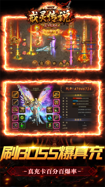 戒灵传说红包版