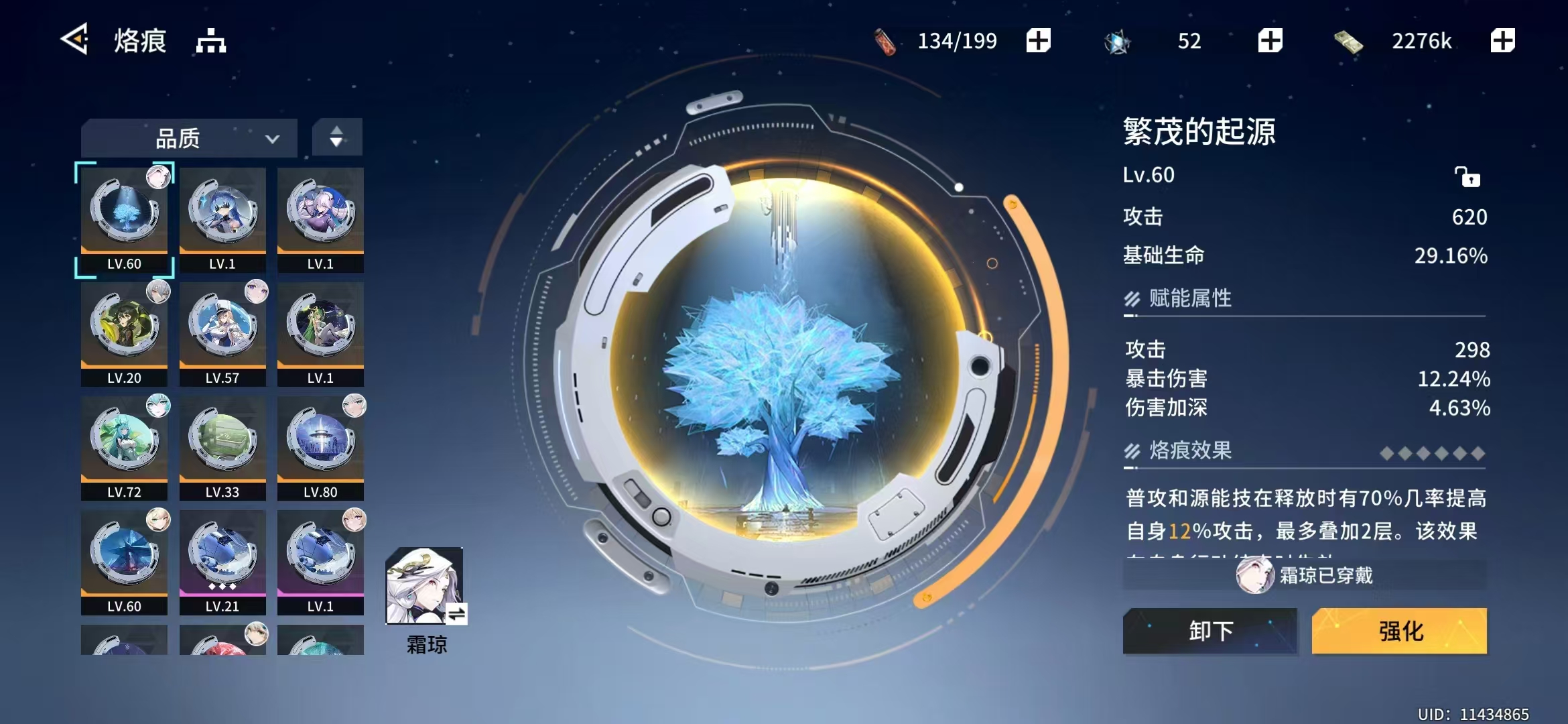 锚点降临国际服
